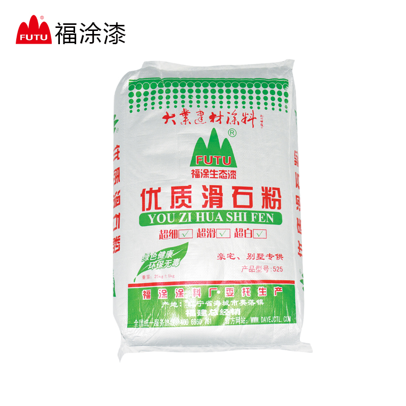 滑石粉