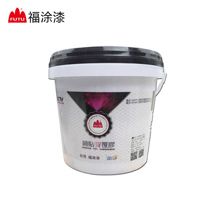 不空鼓不掉落背覆胶