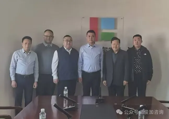 俊加咨询携手农垦集团，共绘发展新蓝图——第二期第三次辅导课程圆满结束