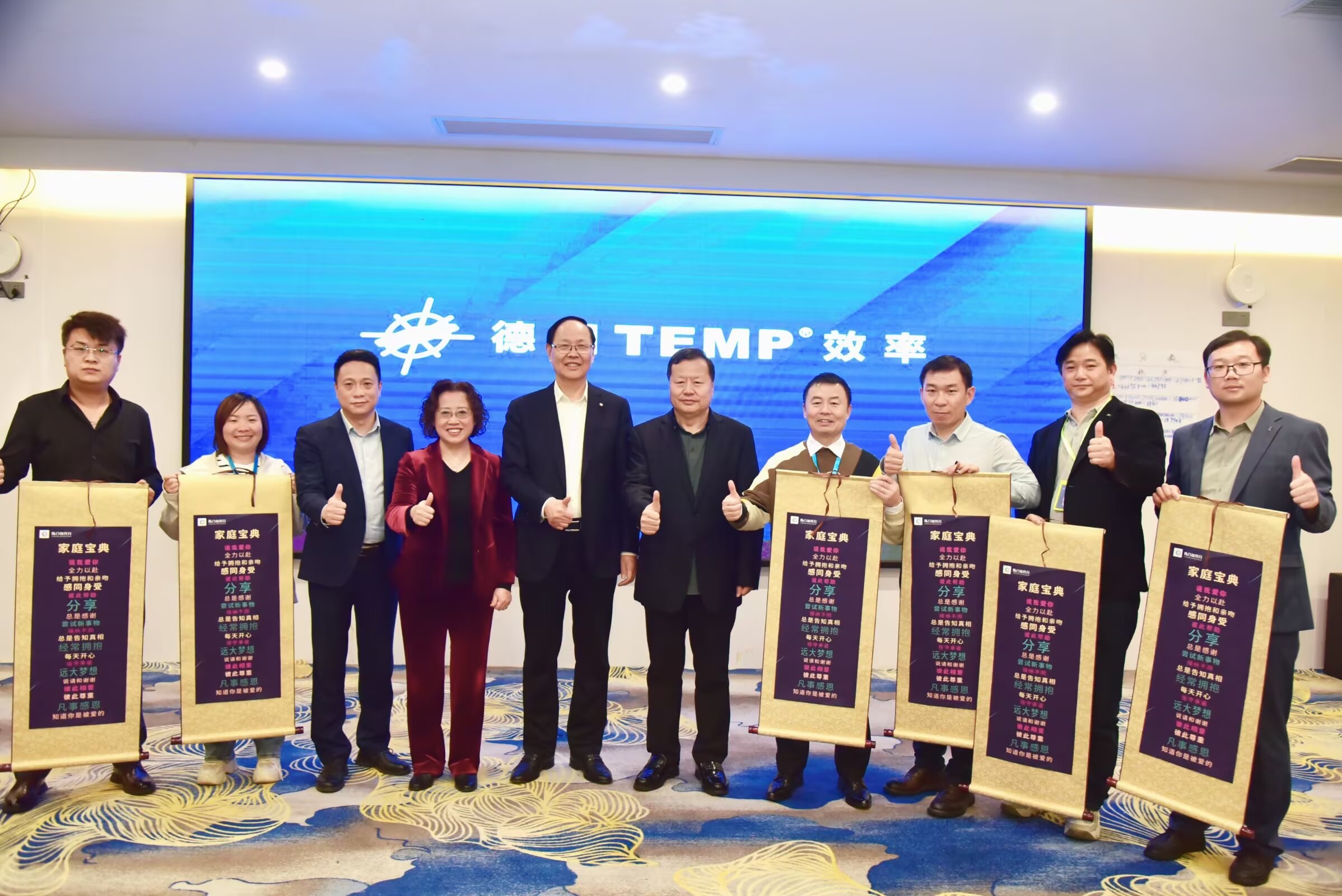 德国TEMP管理课程广州公开课:点燃企业管理新引擎