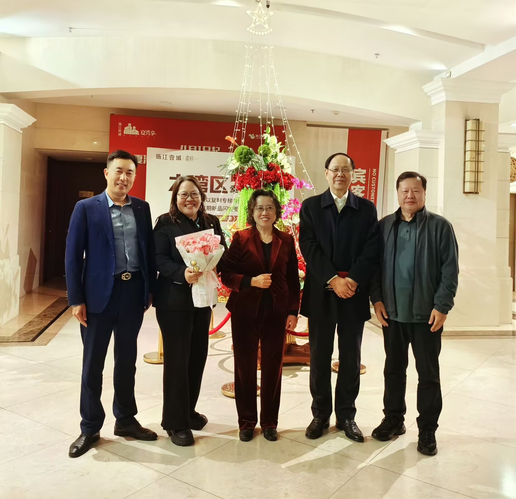 郭天俊副董事长参加广州CFT年会
