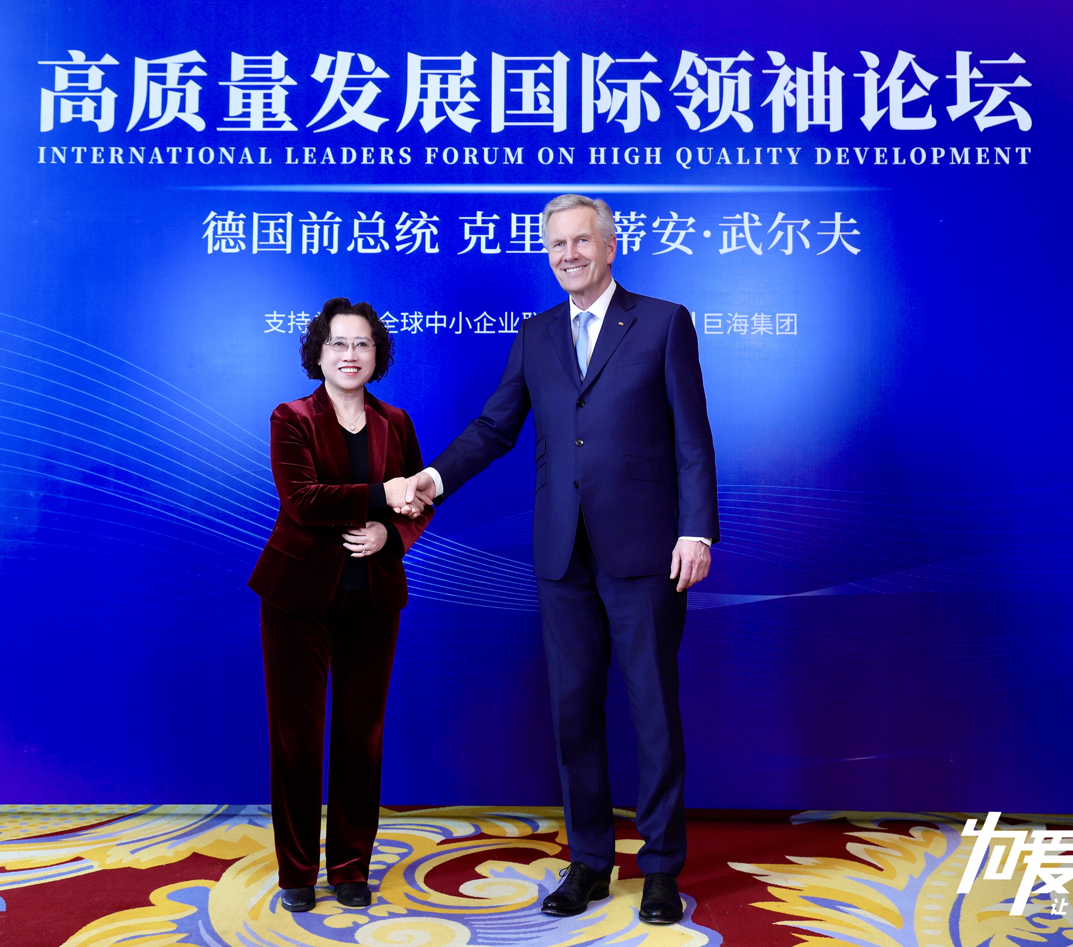 俊加咨询董事长陈百加女士出席“高质量发展国际领袖论坛”，共话全球中小企业合作新未来！