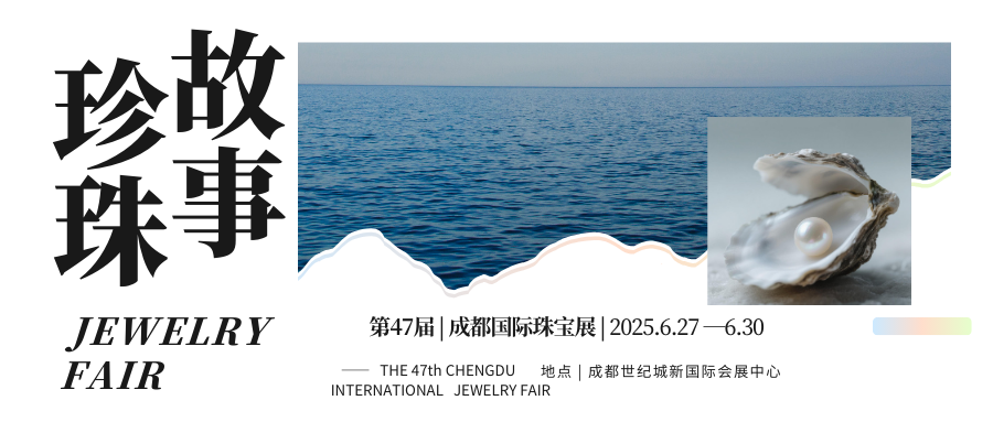 从古希腊神话到人间顶流，珍珠真的「杀疯了」！