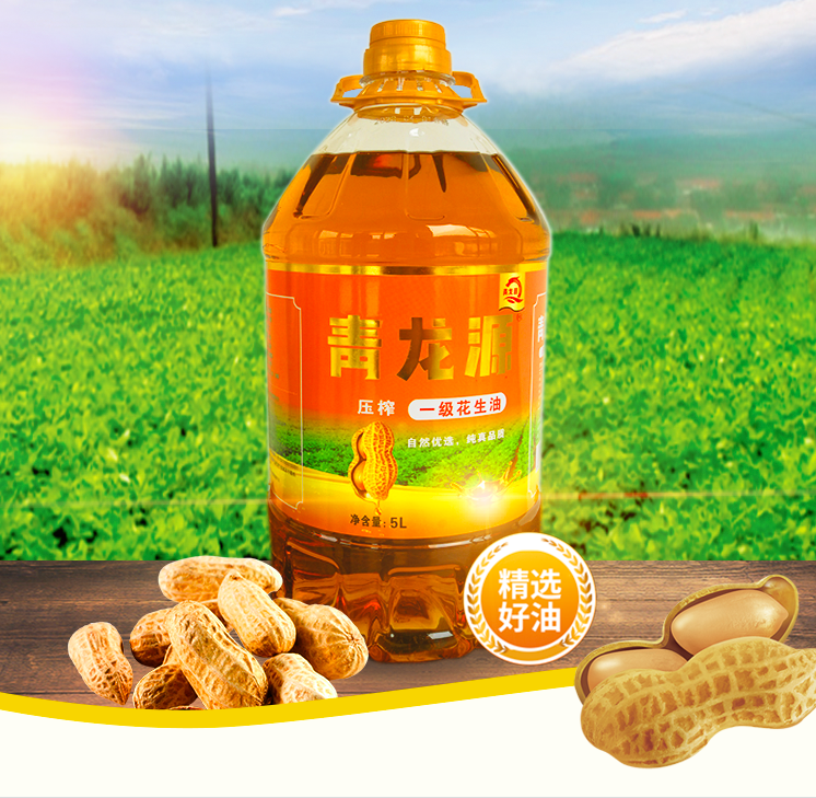【花生油】 青龙满族自治县青龙源压榨一级花生油5L食用花生油