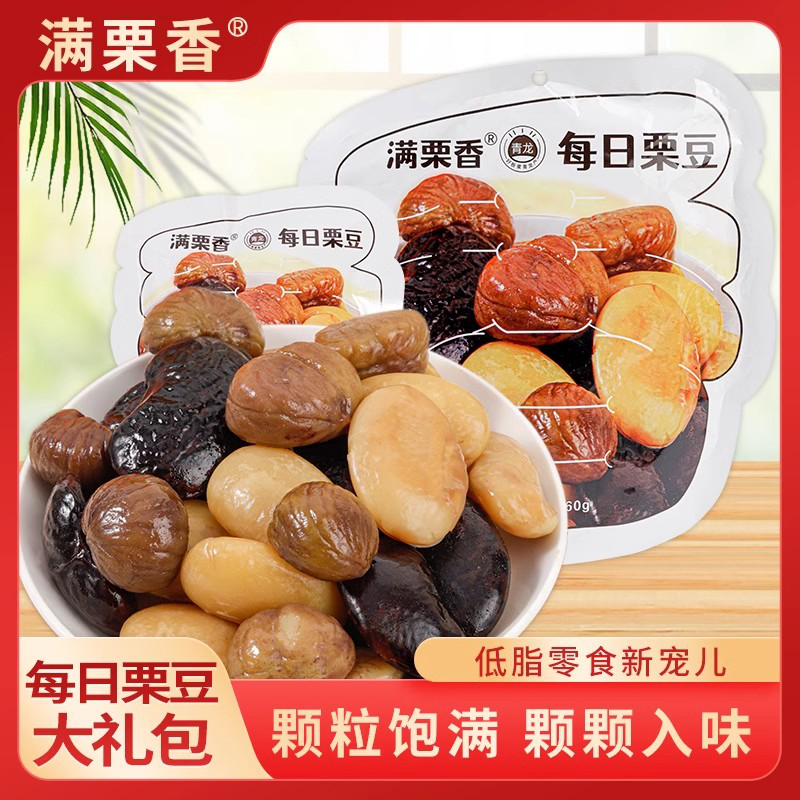 满栗香每日栗豆大礼包360g 栗豆组合网红食品 零食坚果小吃