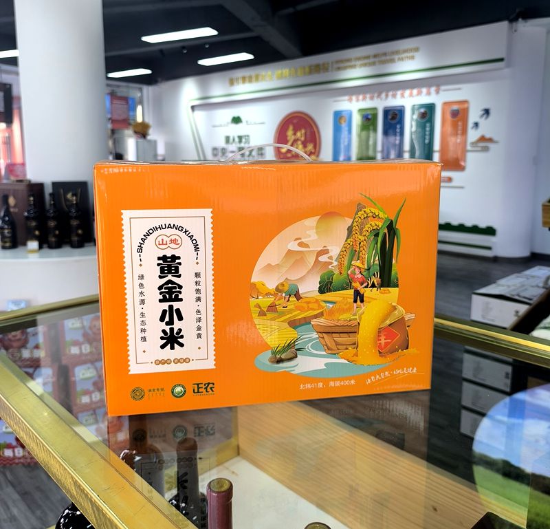 【到店自提】黄金小米礼盒