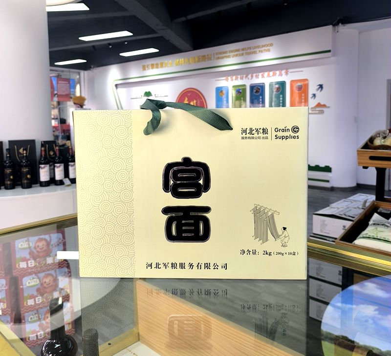 【到店自提】军粮宫面礼盒（绿）