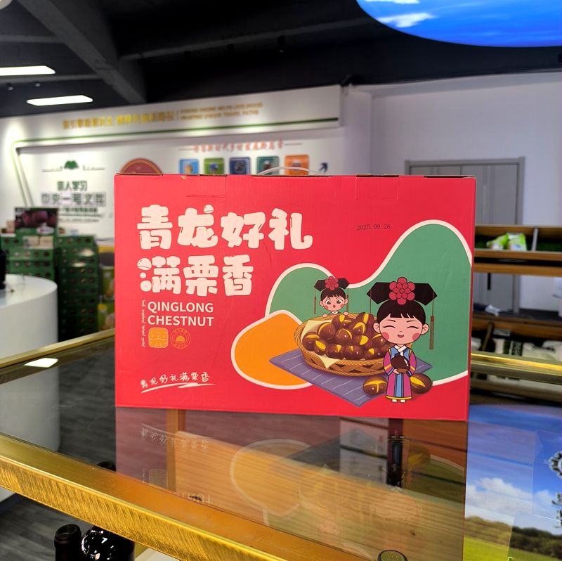 【到店自提】青龙好礼礼盒