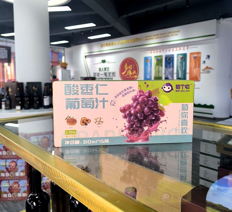 【到店自提】酸枣仁葡萄汁礼盒