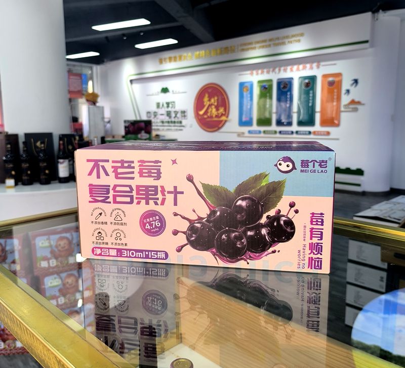 [到店自提]不老莓复合果汁礼盒