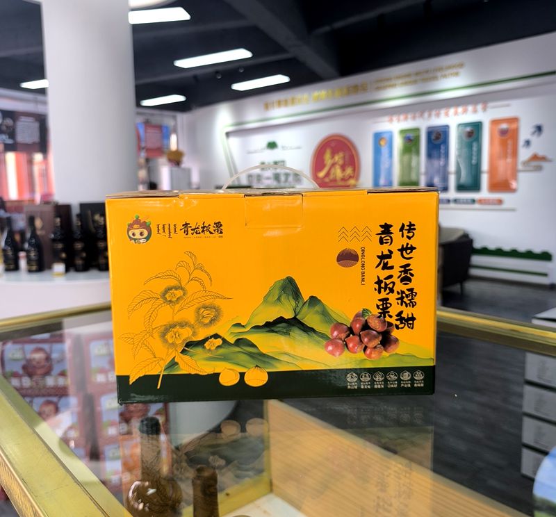 【到店自提】青龙鲜板栗礼盒