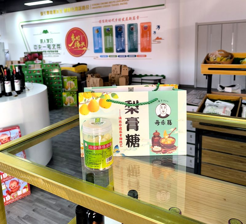 [到店自提]梨膏糖礼盒