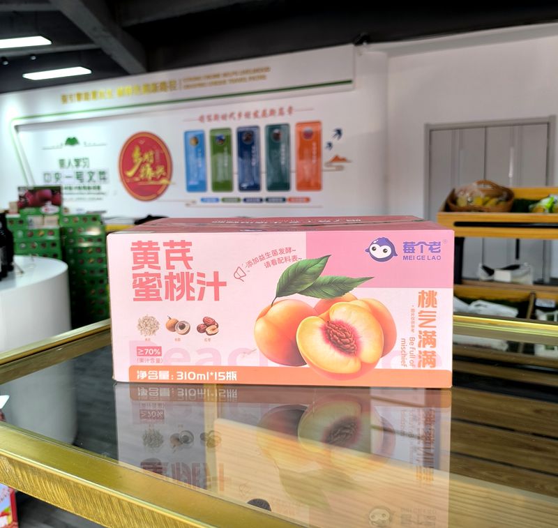 [到店自提]黄芪蜜桃汁礼盒