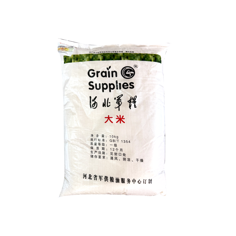 [到店自提]河北军粮大米10KG