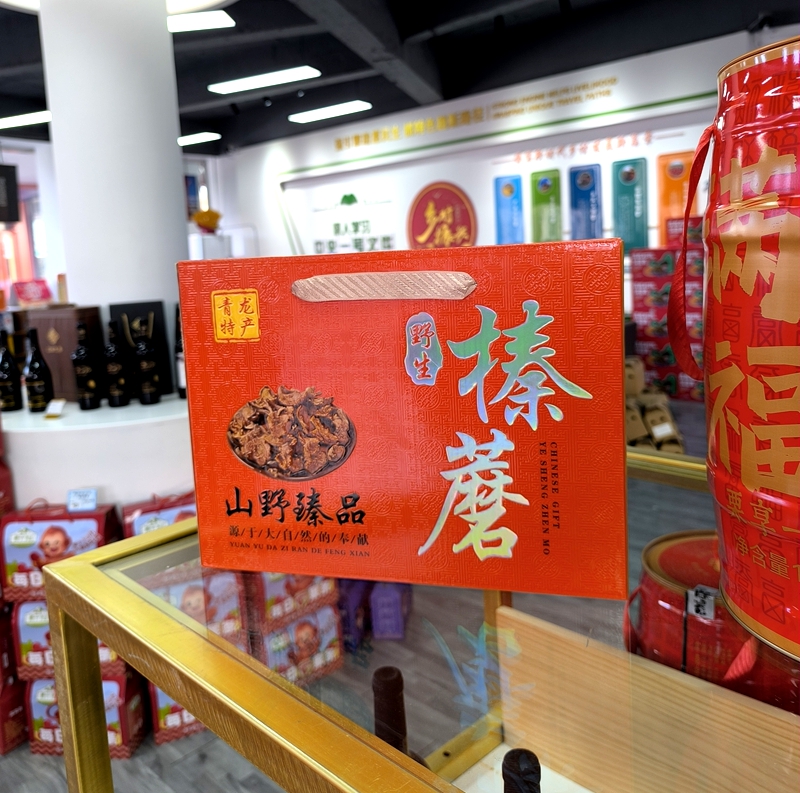 [到店自提]榛磨礼盒