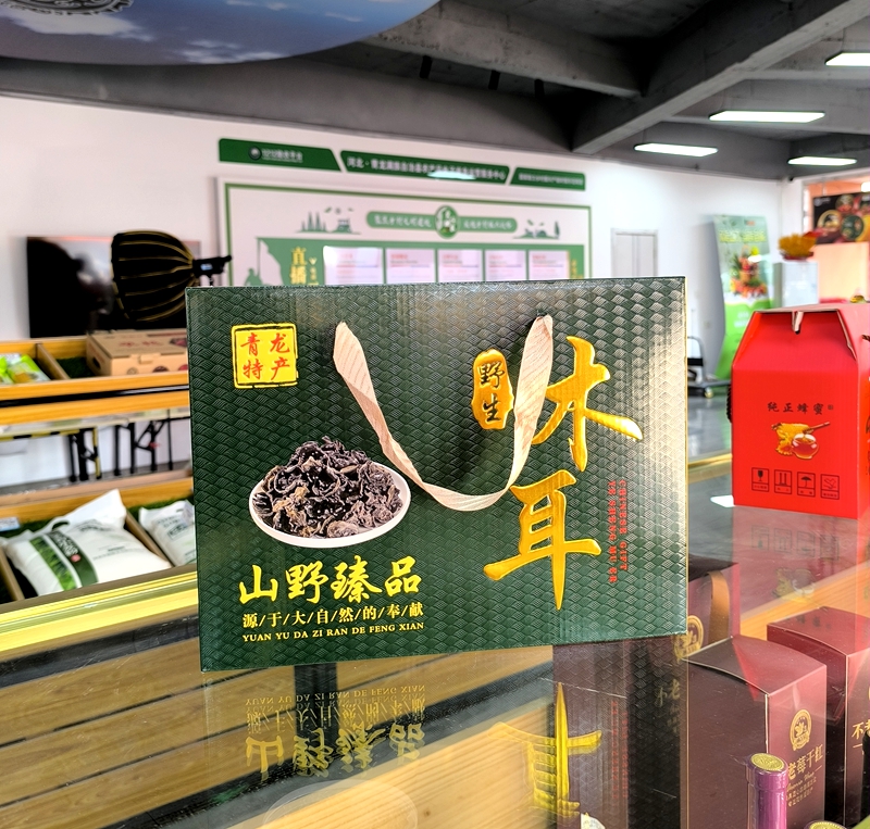 [到店自提]木耳礼盒