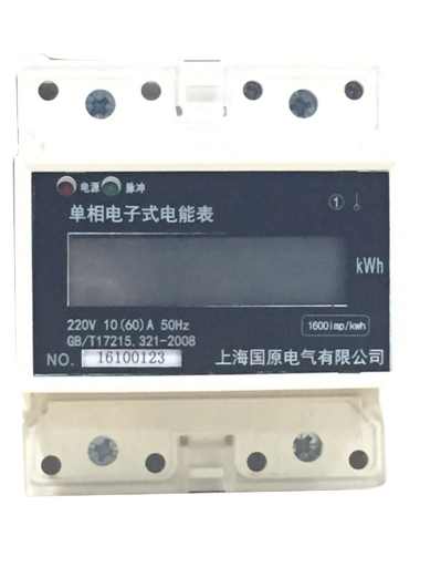 GY-I單相電度表