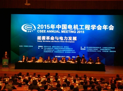 未來5年電力科技重大技術方向發布