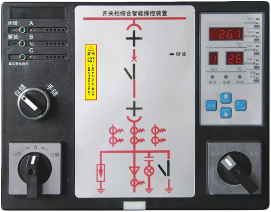 GY2000-A數(shù)碼型操控裝置