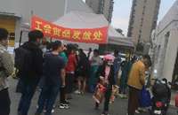 2020年9月國(guó)慶節(jié)、中秋節(jié)禮品發(fā)放
