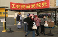 2020年10月工會(huì)雞蛋發(fā)放