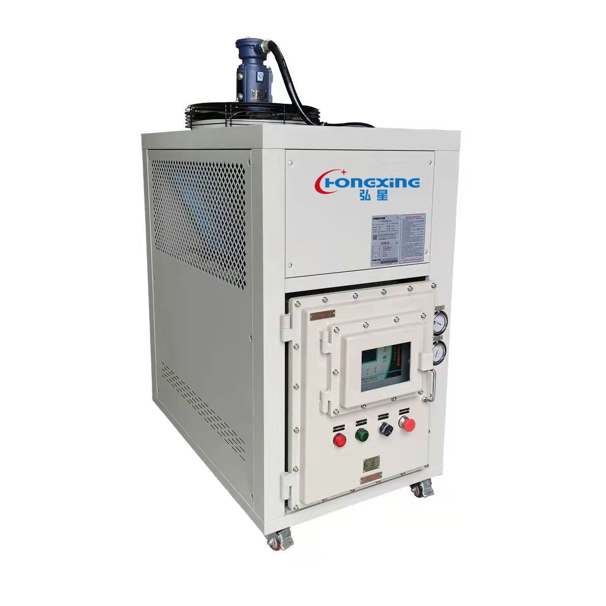 风冷箱式防爆冷水机组