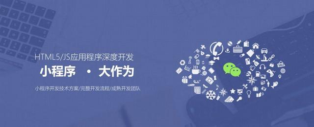 哪些行业适合开发小程序呢
