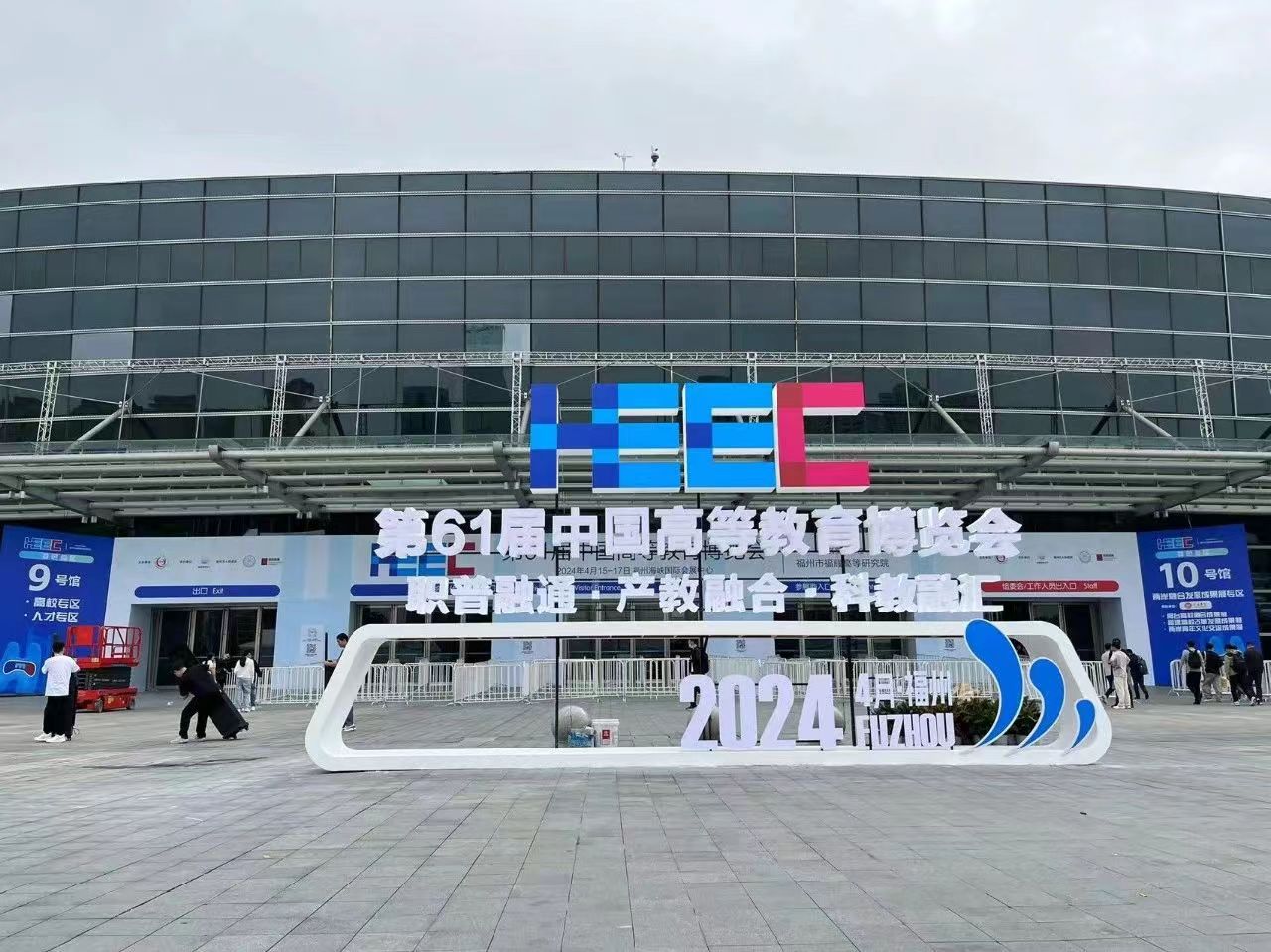 云乐''L4级无人驾驶''线控底盘——第61届高教展