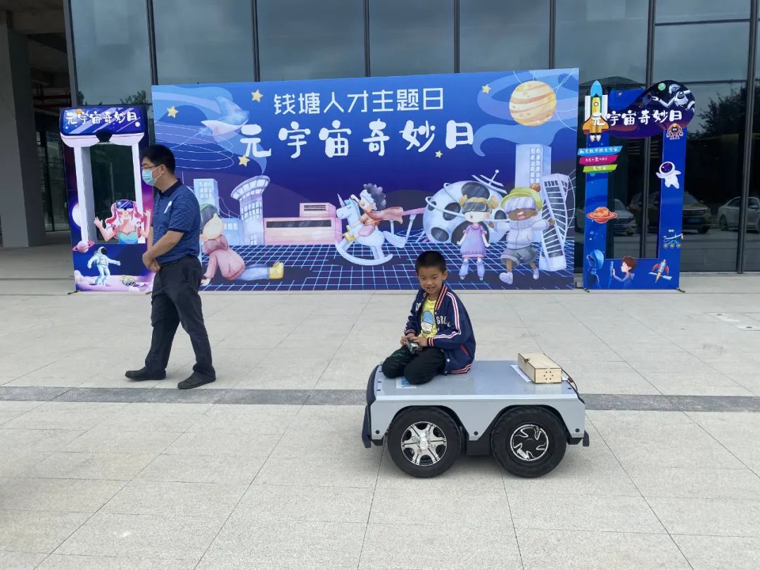 云乐产品现身“元宇宙奇妙日”活动 云乐产品现身“元宇宙奇妙日”活动
