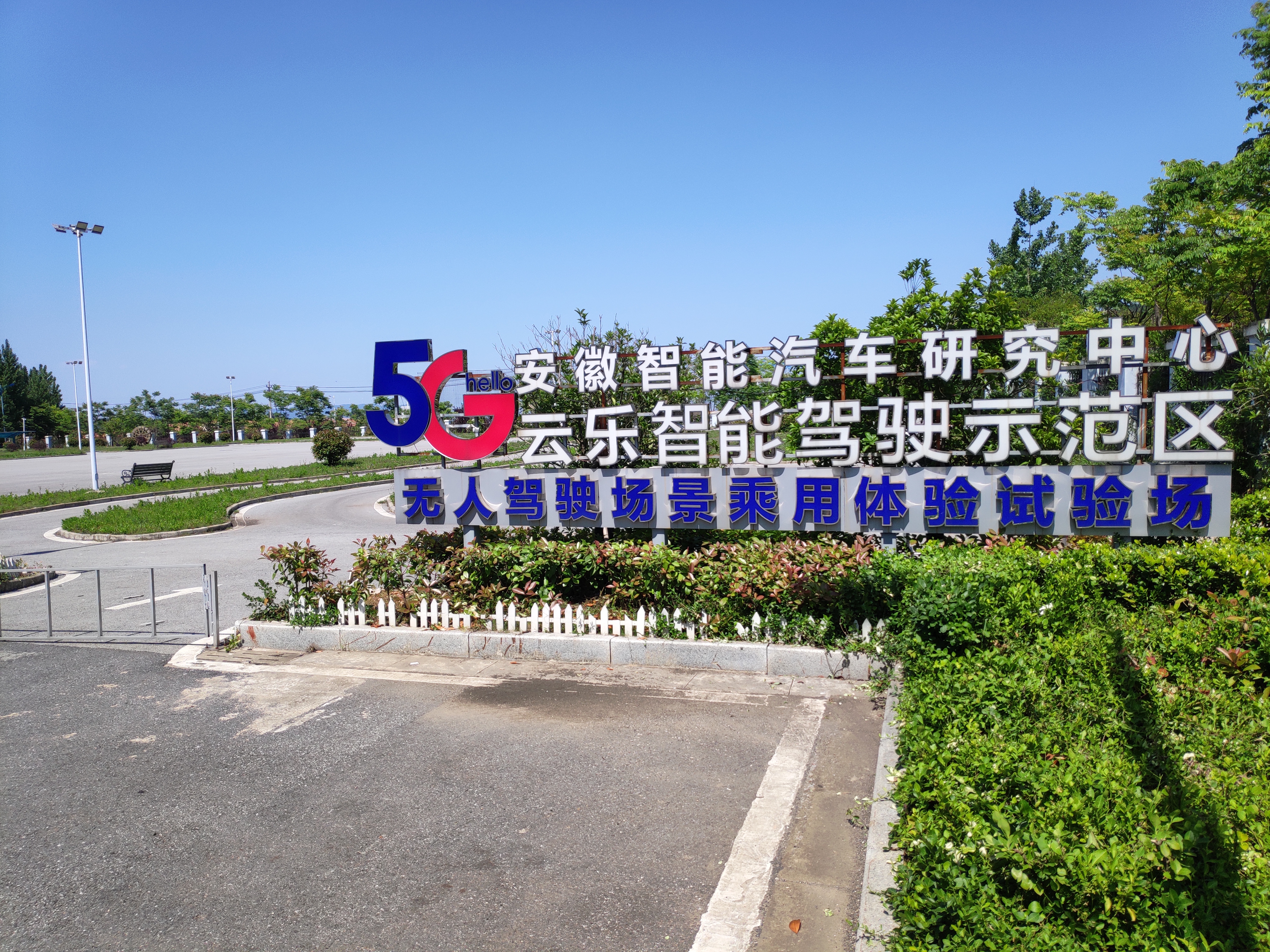 微信图片_20230809152450.jpg 微信图片_20230809152450.jpg