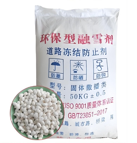环保融雪剂
