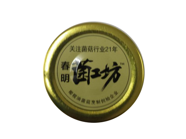 爪式旋开高盖