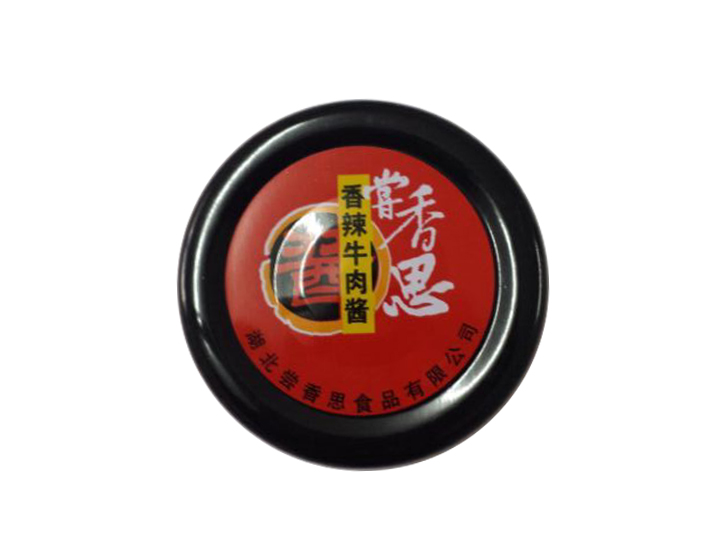 爪式旋开高盖