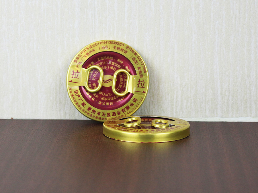 口杯盖（易拉铝盖、拉环铝盖）