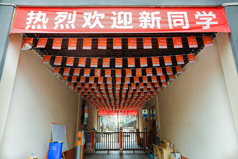 多维大门