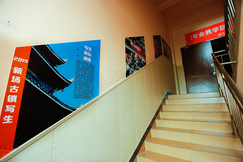 多维楼梯展示2