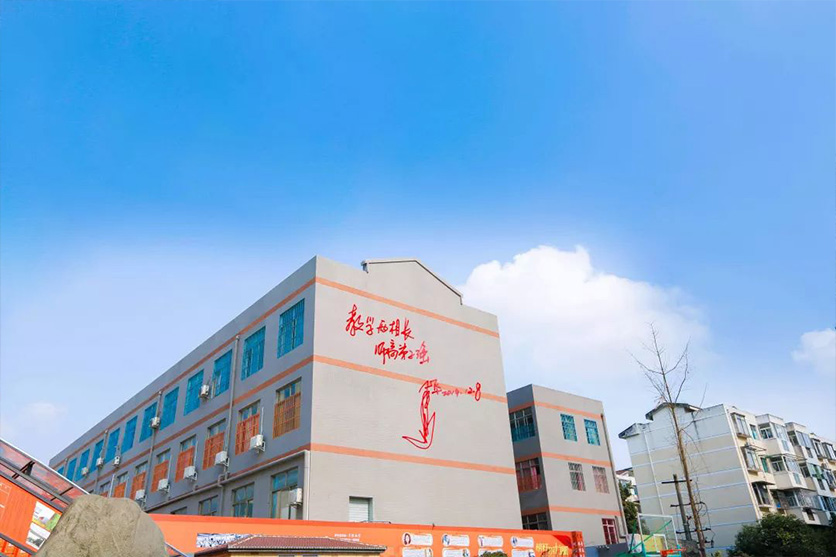 多维教学楼展示