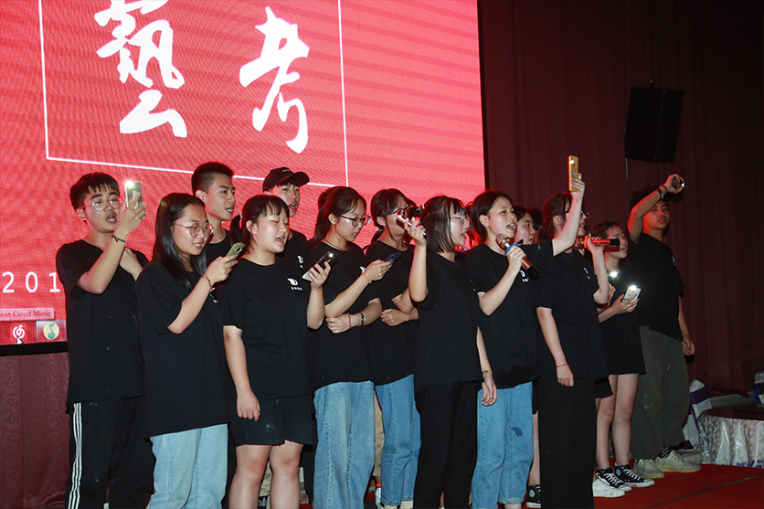 迎新晚会