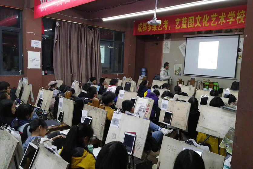 多维课堂展示8