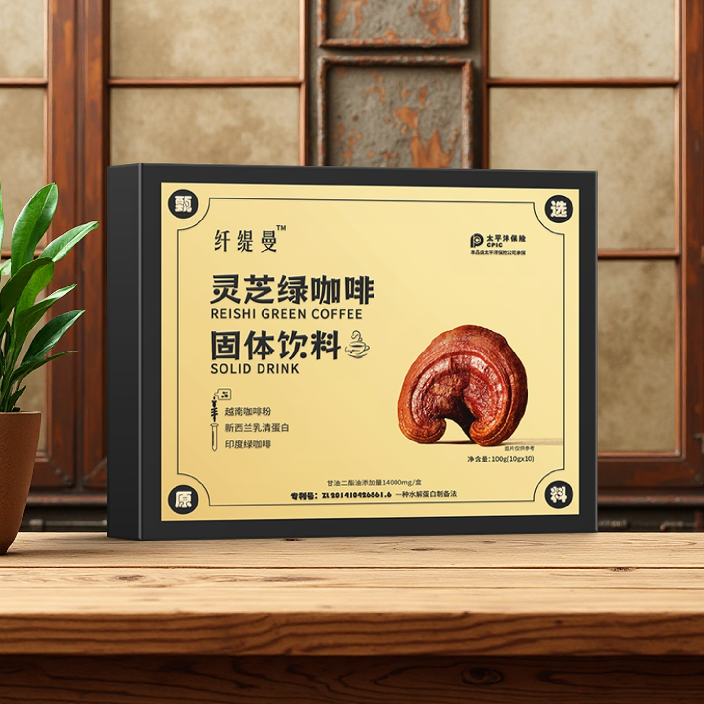 纤缇曼​灵芝绿咖啡固体饮料