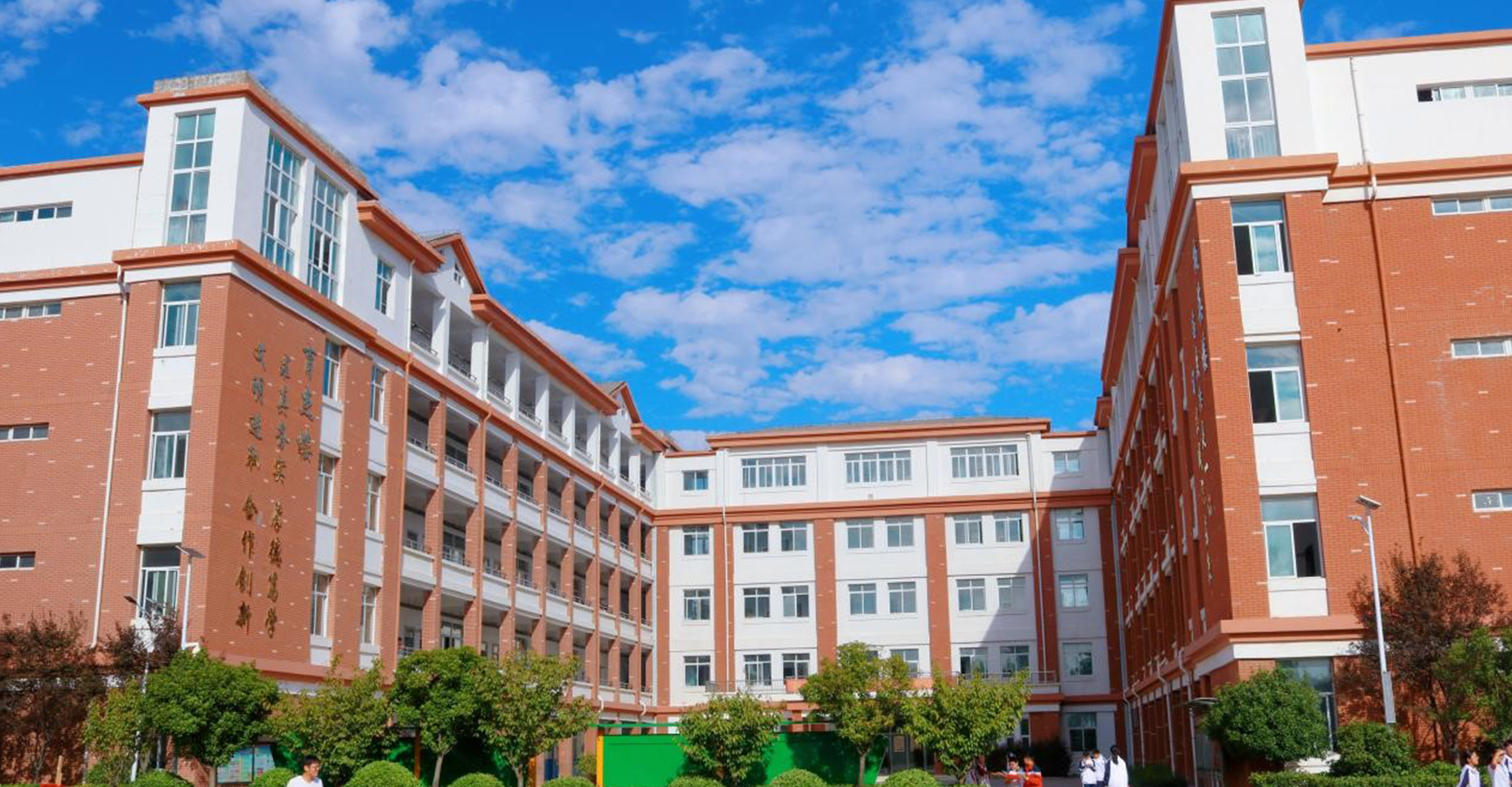 教学楼