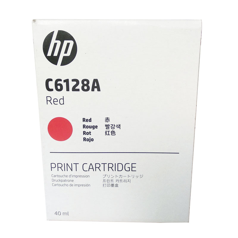惠普原裝墨盒C6128A