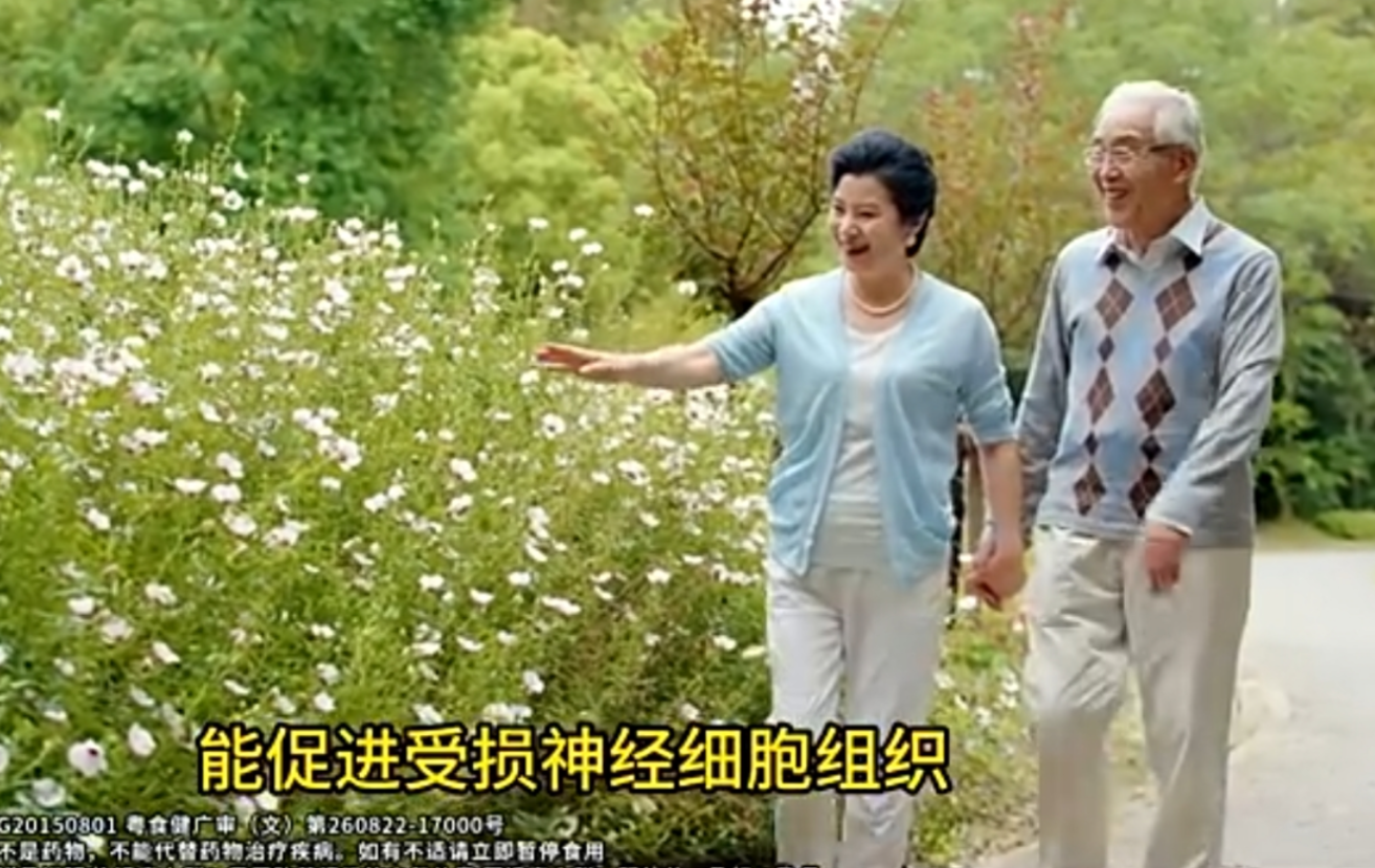 神经酸适应哪些人使用