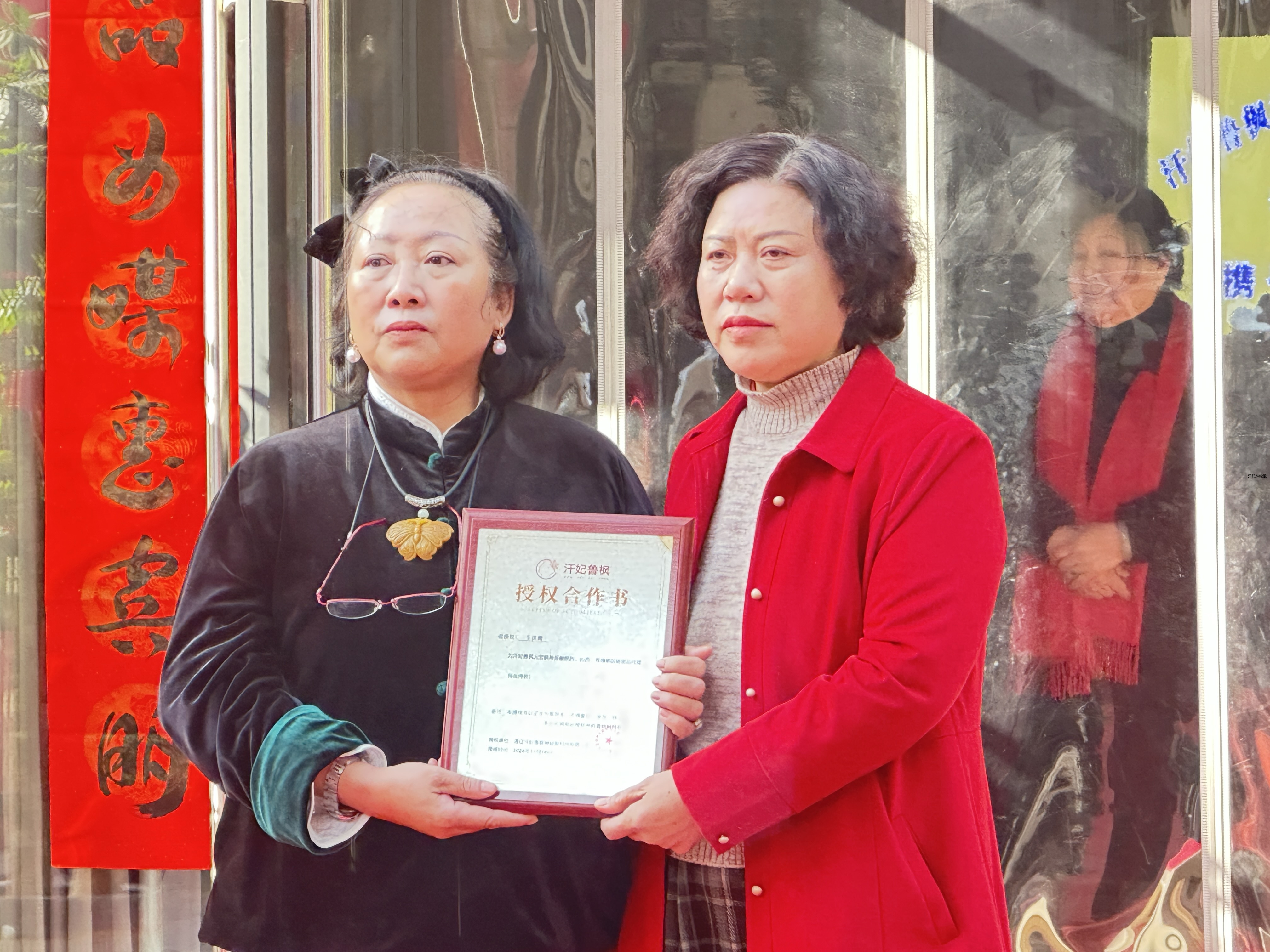 汗妃鲁枫神经酸脑健康服务中心济源店开业!
