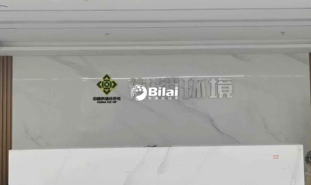 供销环境维保案例展示