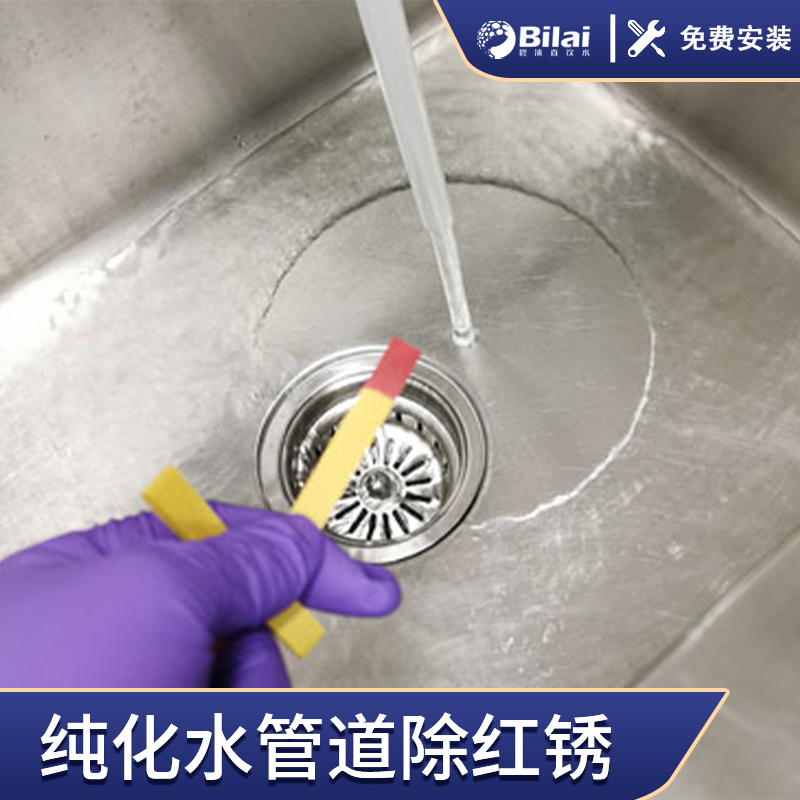 管道铁锈处理