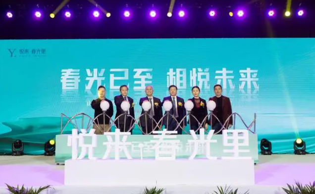 悦来 · 春光里