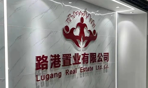 济南路港商业广场