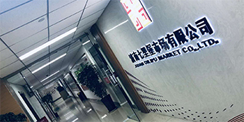 济南七里堡茶叶市场