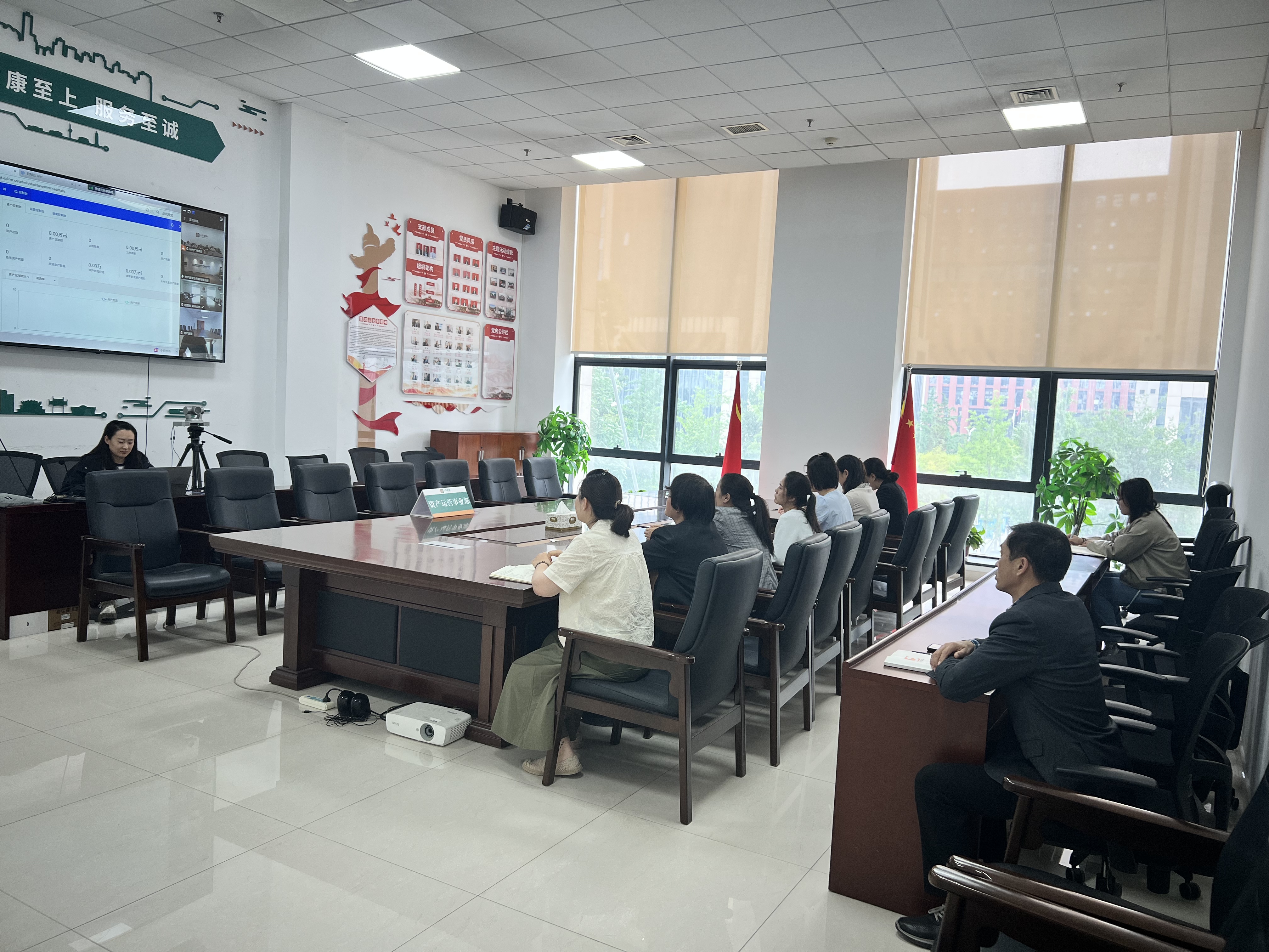 畅通云-山东颐养健康产业发展集团客户培训会